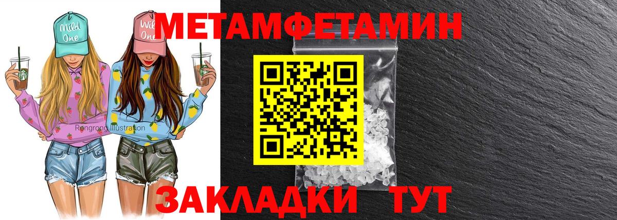 Amphetamine VHQ Донецк
