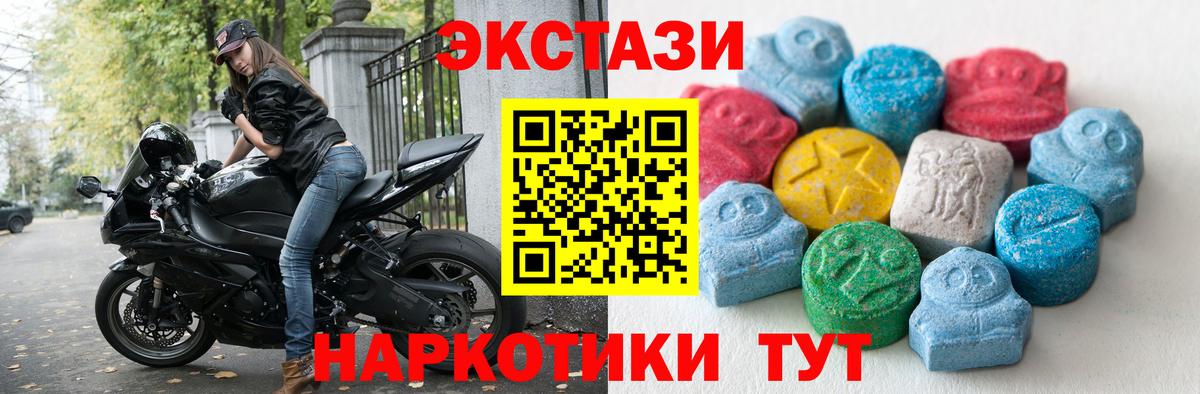 Ecstasy louis Vuitton Донецк