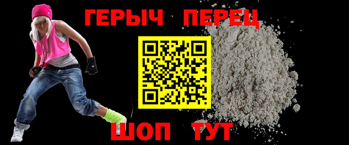 Донецк  ГЕРОИН Афган  Вход с VPN 