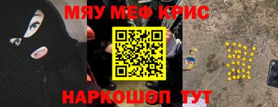 шишки Ливны