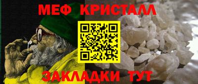 ALPHA PVP Ликино-Дулёво
