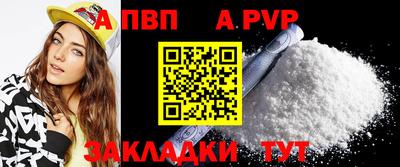 шишки Ливны