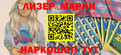 PSILOCYBIN Лесосибирск