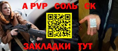 ALPHA PVP Ликино-Дулёво