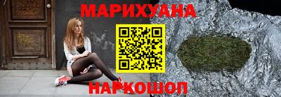 шишки Ливны