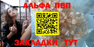 шишки Ливны
