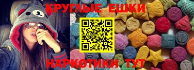 шишки Ливны