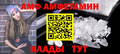 шишки Ливны