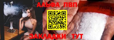 шишки Ливны