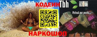 PSILOCYBIN Лесосибирск