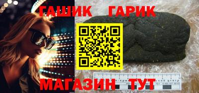 шишки Ливны