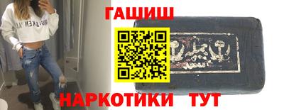 ALPHA PVP Ликино-Дулёво