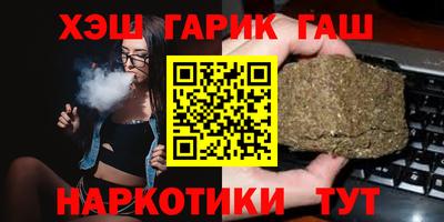 ALPHA PVP Ликино-Дулёво