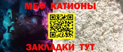 ALPHA PVP Ликино-Дулёво