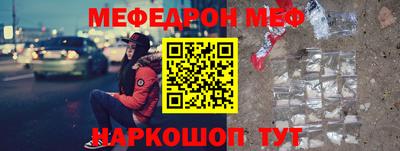 шишки Ливны