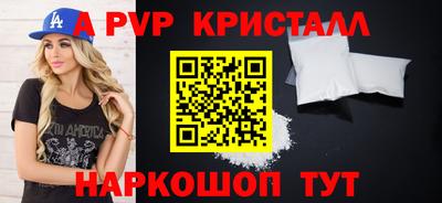 шишки Ливны