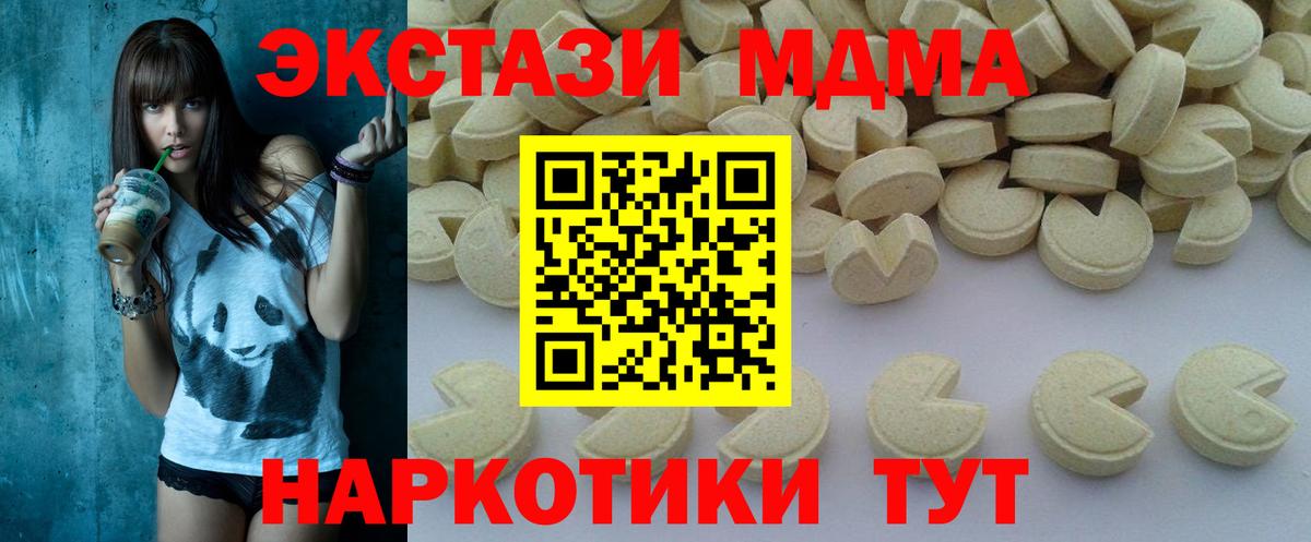 MDMA Molly Донецк