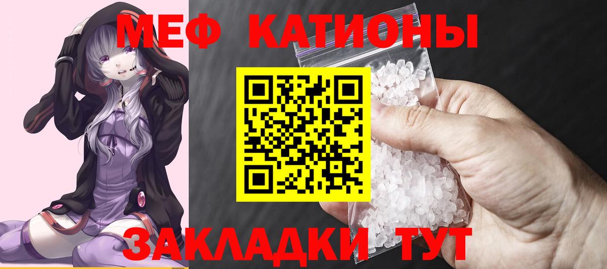 Меф 4 MMC  Вход с VPN  Мефедрон  Донецк 