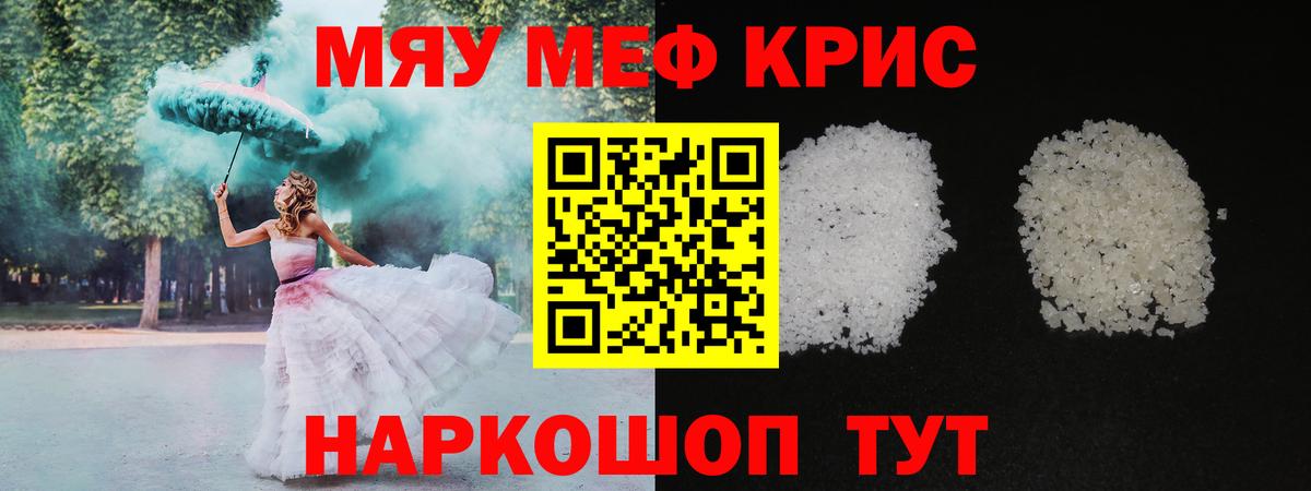 A-PVP Донецк