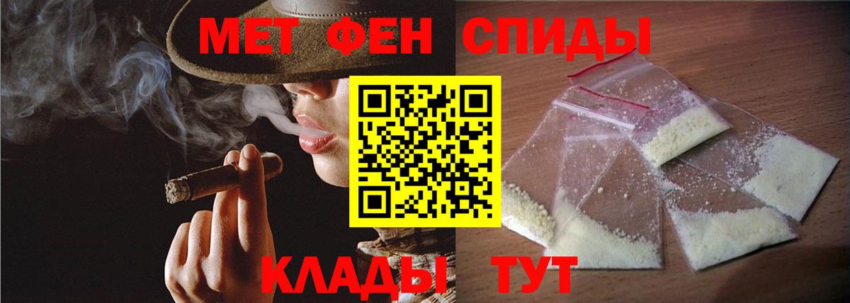 МЕТАМФЕТАМИН витя  МЕТАМФЕТАМИН витя  Вход с VPN  МЕТАМФЕТАМИН  Донецк 