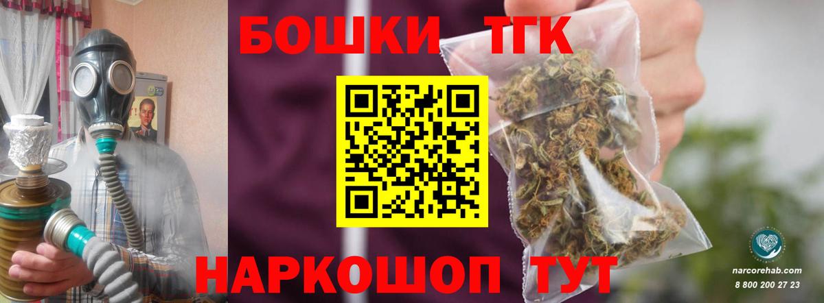 Бошки Шишки OG Kush  Конопля тримм  Донецк  Канабис гибрид  Каннабис планчик  Вход с VPN 